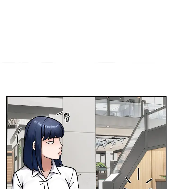 漫画《深层洁净达人》第45话第8张图