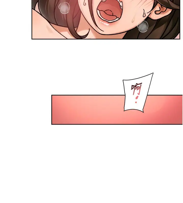 漫画《深层洁净达人》第45话第87张图