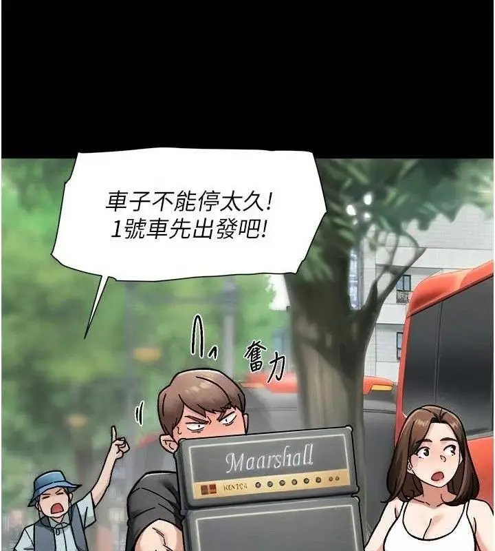 漫画《深层洁净达人》第46话第14张图