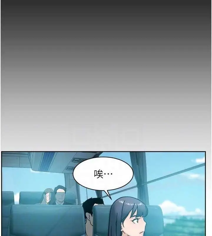 漫画《深层洁净达人》第46话第17张图