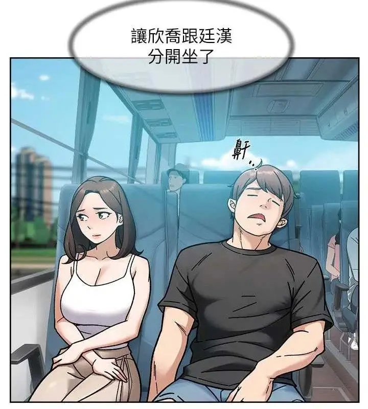 漫画《深层洁净达人》第46话第22张图