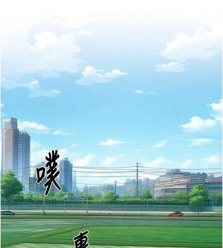漫画《深层洁净达人》第46话第3张图