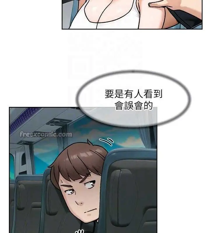 漫画《深层洁净达人》第46话第30张图