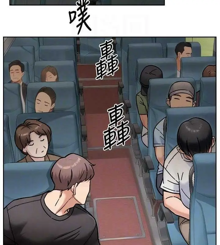 漫画《深层洁净达人》第46话第31张图