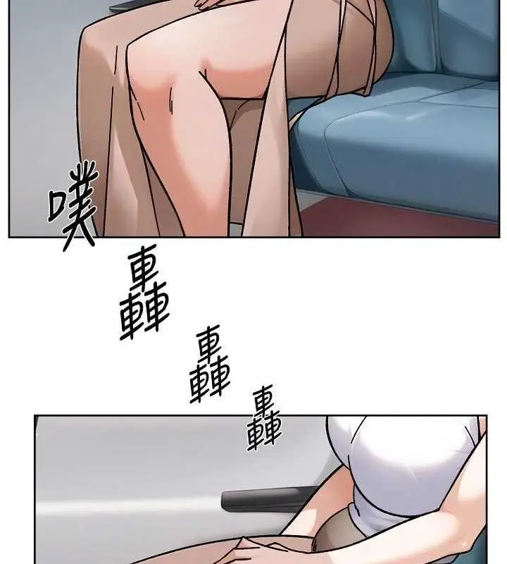 漫画《深层洁净达人》第46话第37张图