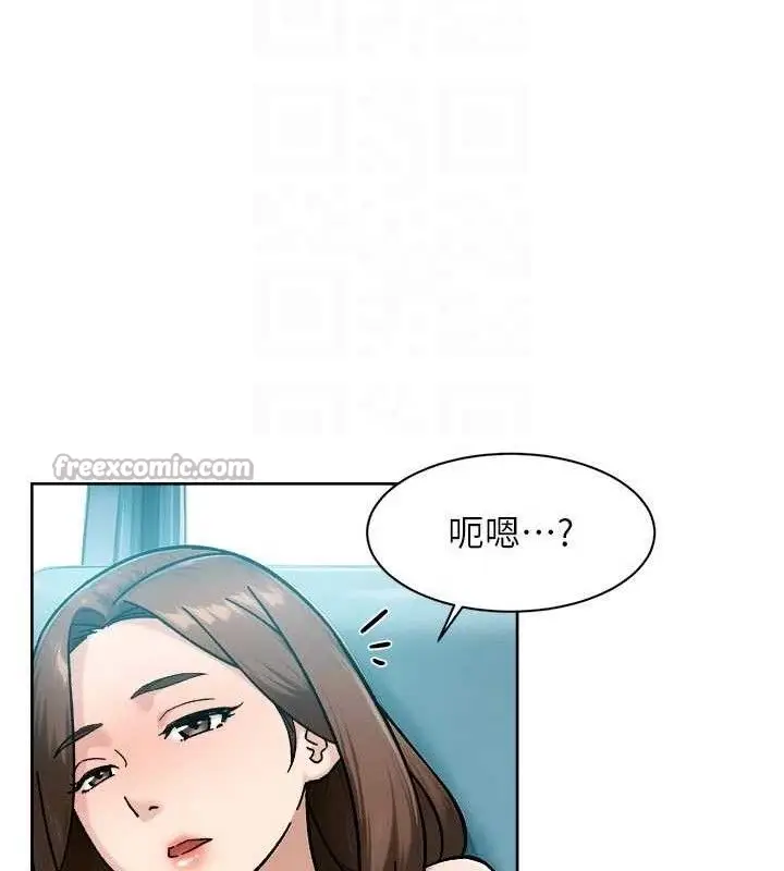 漫画《深层洁净达人》第46话第45张图