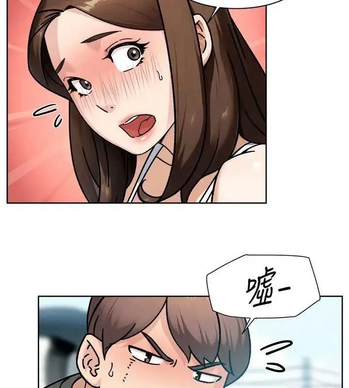 漫画《深层洁净达人》第46话第48张图
