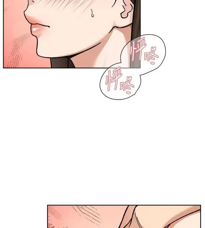漫画《深层洁净达人》第46话第51张图