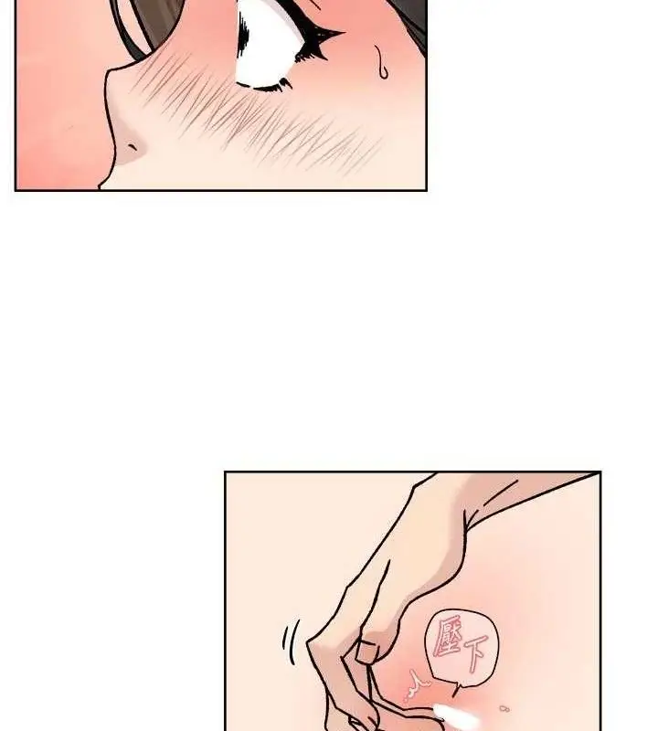 漫画《深层洁净达人》第46话第53张图