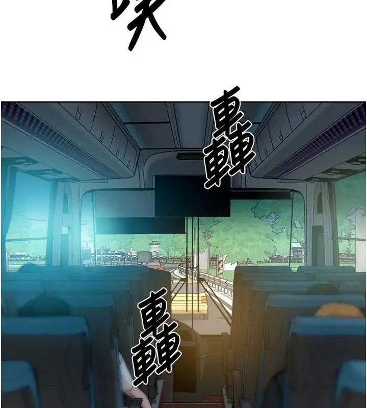 漫画《深层洁净达人》第46话第55张图