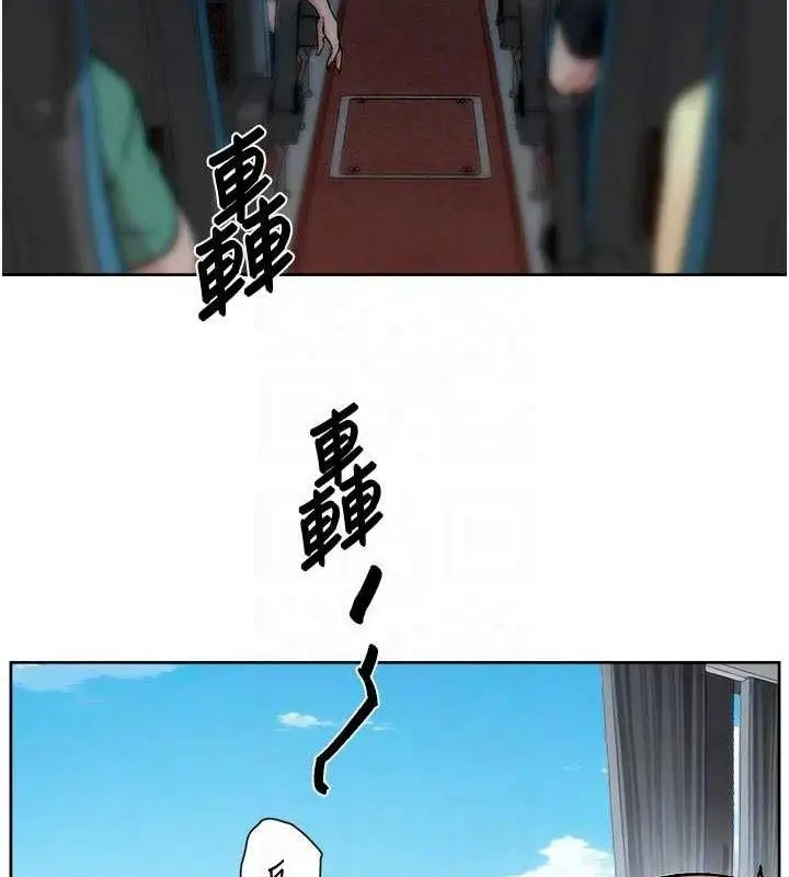 漫画《深层洁净达人》第46话第56张图