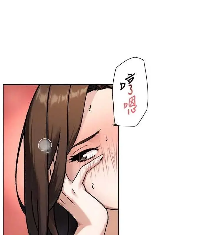 漫画《深层洁净达人》第46话第58张图