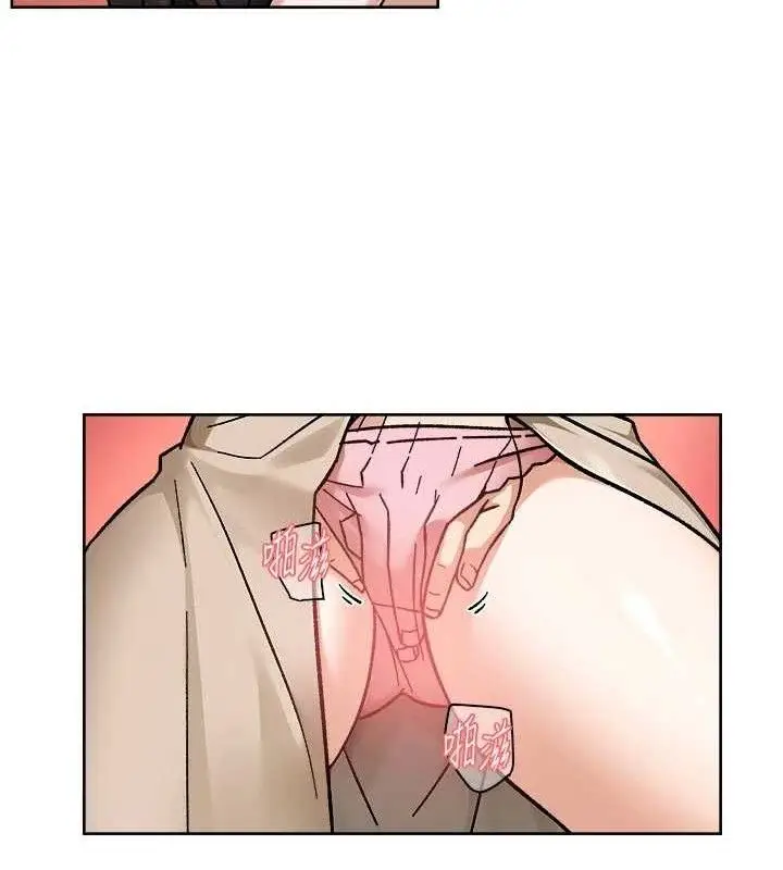 漫画《深层洁净达人》第46话第59张图