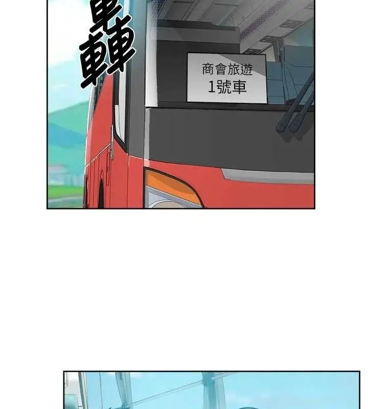 漫画《深层洁净达人》第46话第6张图