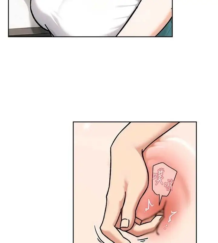 漫画《深层洁净达人》第46话第62张图