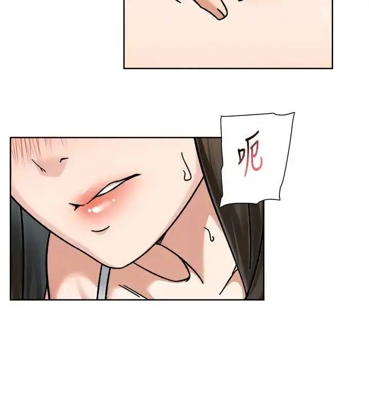 漫画《深层洁净达人》第46话第63张图