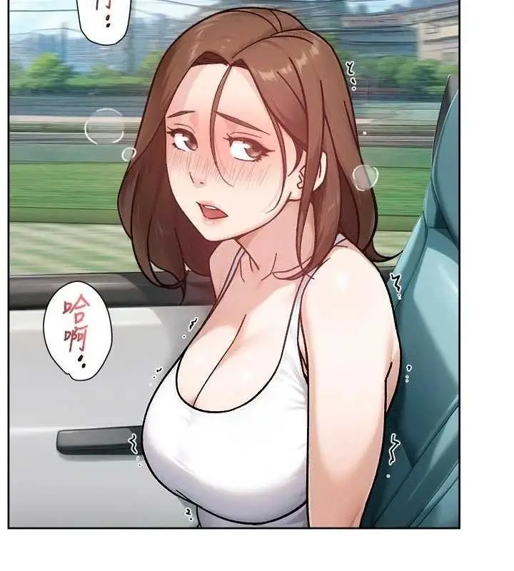 漫画《深层洁净达人》第46话第67张图