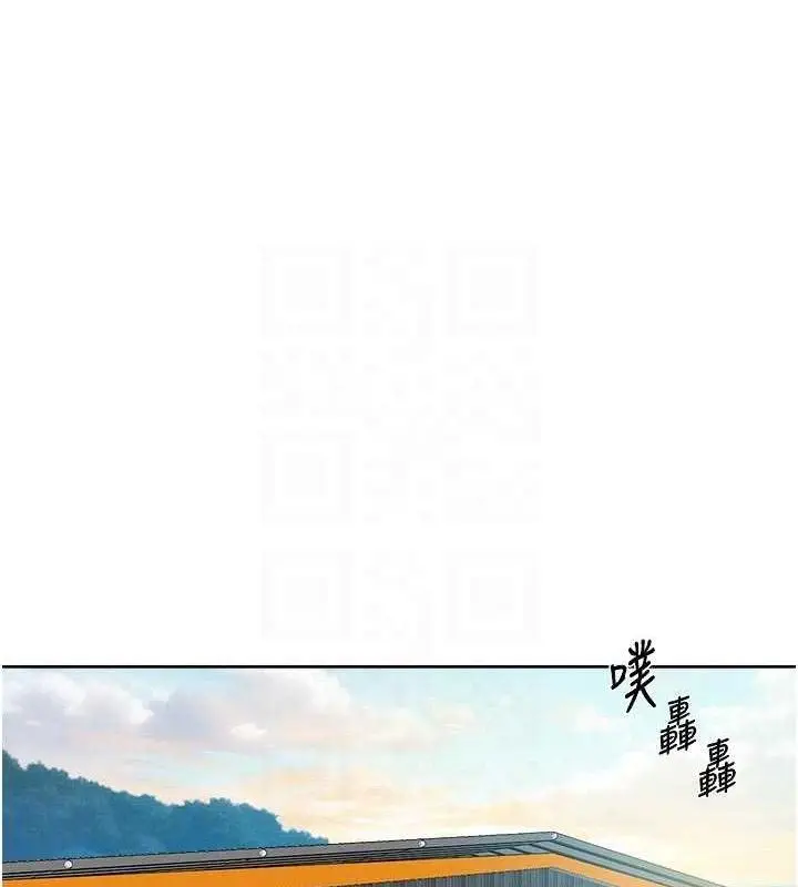 漫画《深层洁净达人》第46话第74张图