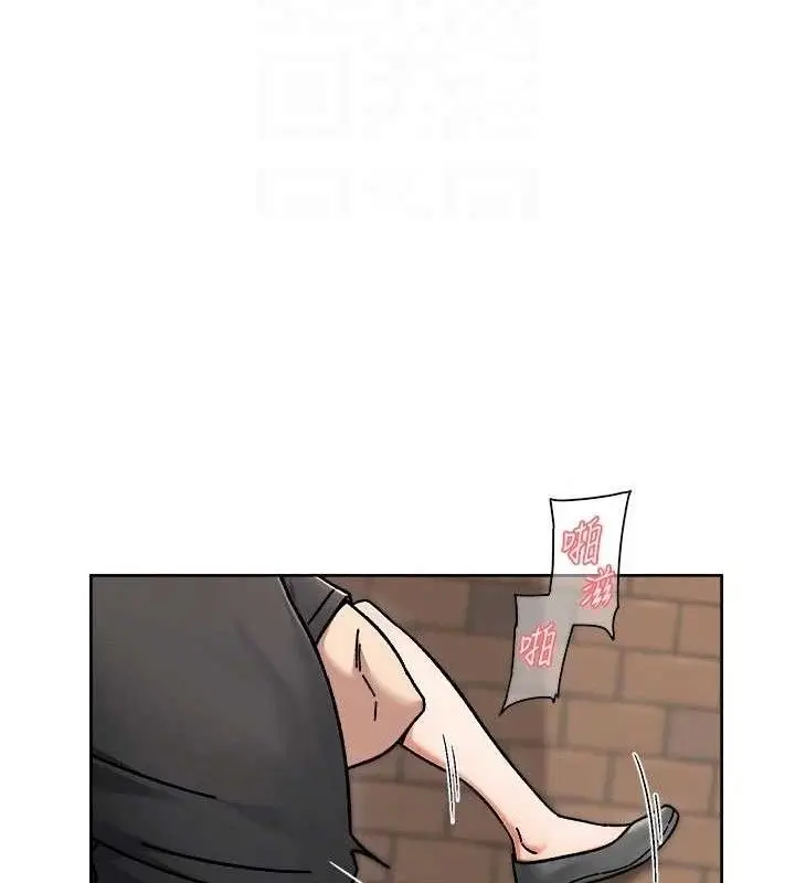 漫画《深层洁净达人》第46话第77张图