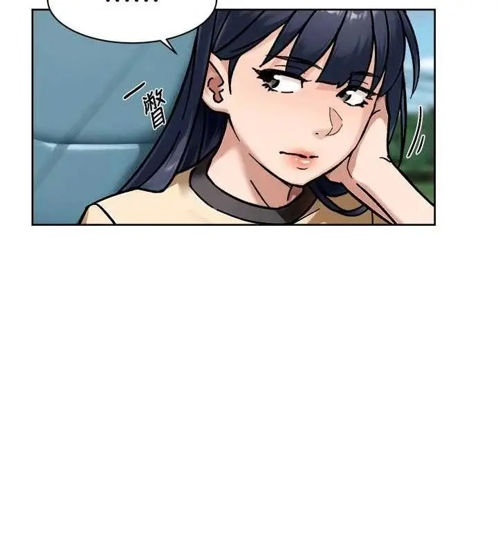 漫画《深层洁净达人》第46话第8张图