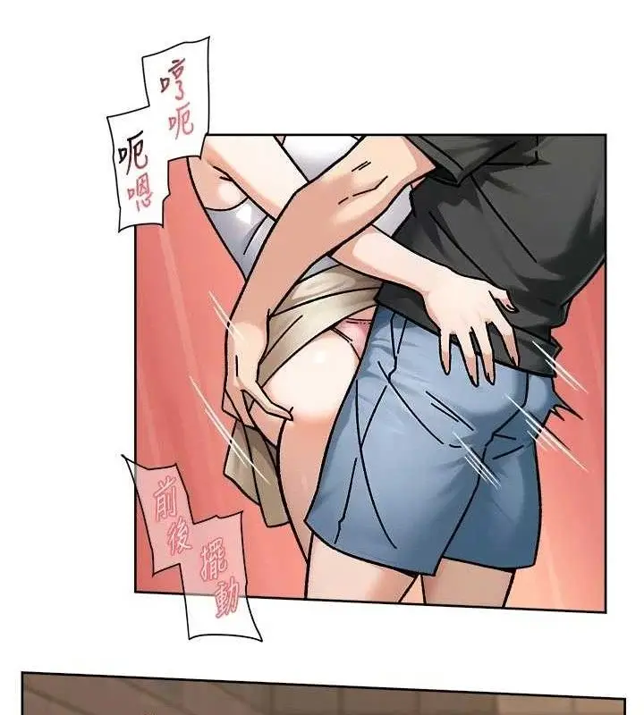 漫画《深层洁净达人》第46话第80张图