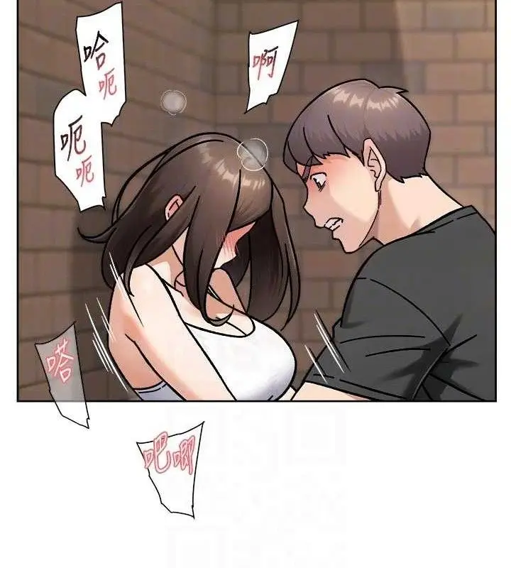 漫画《深层洁净达人》第46话第81张图