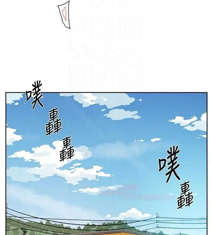 漫画《深层洁净达人》第46话第82张图