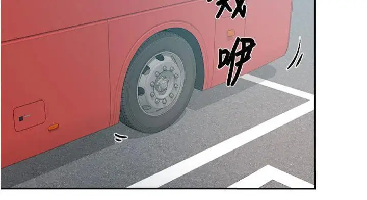 漫画《深层洁净达人》第47话第13张图
