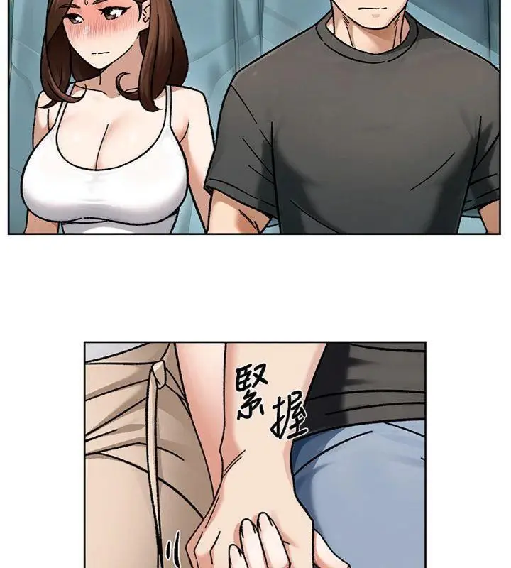 漫画《深层洁净达人》第47话第16张图