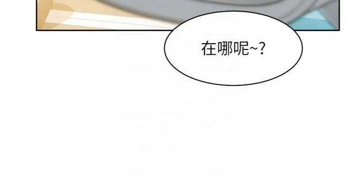 漫画《深层洁净达人》第47话第20张图