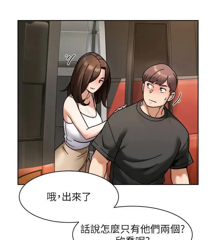 漫画《深层洁净达人》第47话第21张图