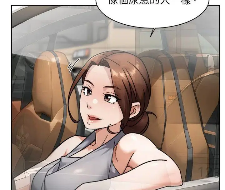 漫画《深层洁净达人》第47话第24张图