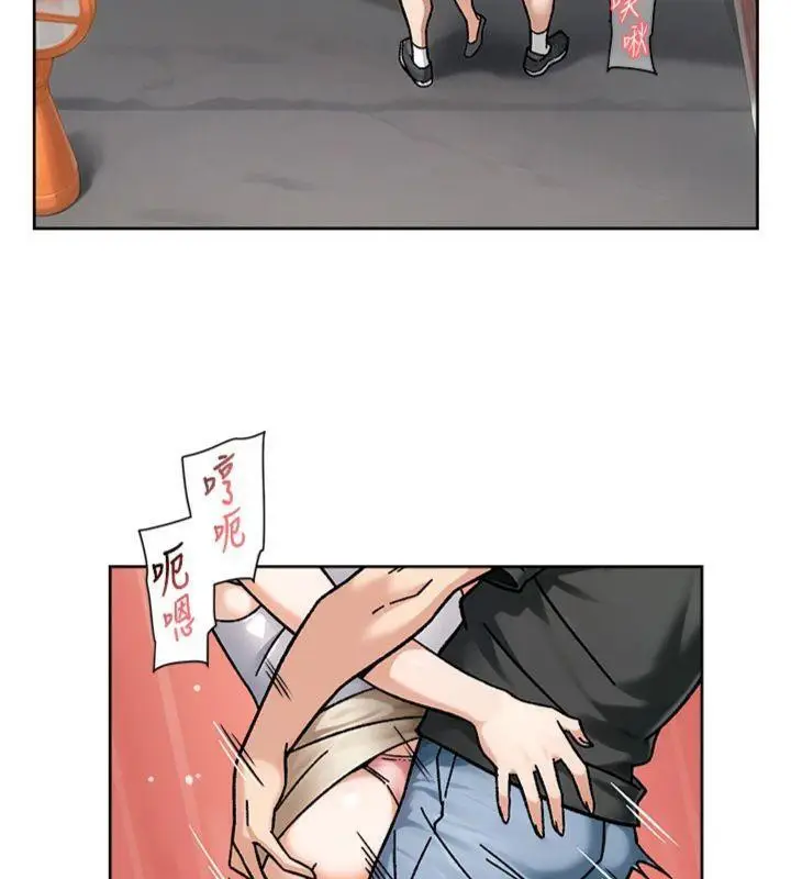 漫画《深层洁净达人》第47话第29张图