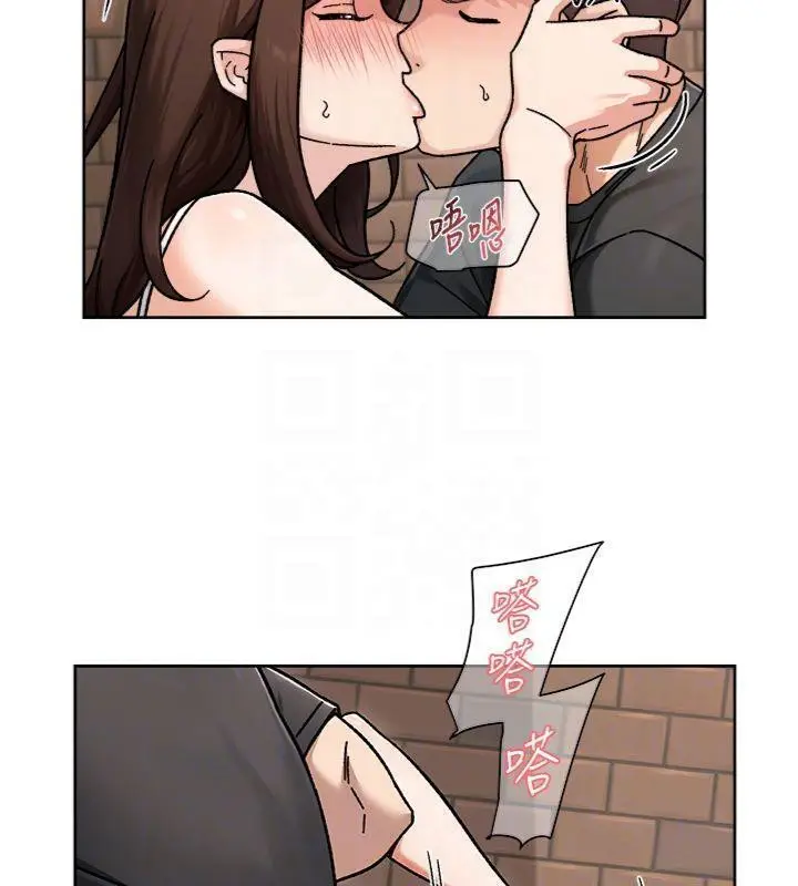 漫画《深层洁净达人》第47话第33张图