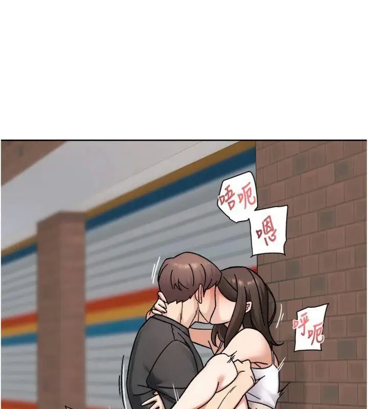 漫画《深层洁净达人》第47话第35张图