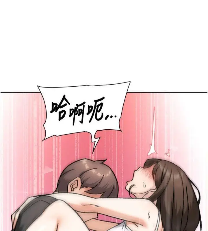 漫画《深层洁净达人》第47话第49张图