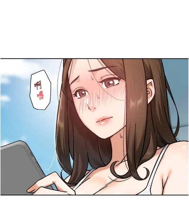 漫画《深层洁净达人》第47话第5张图