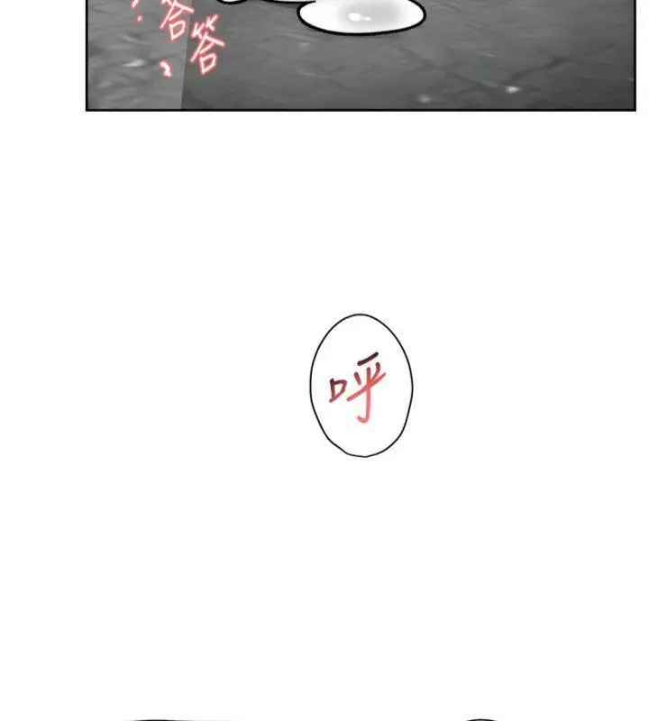 漫画《深层洁净达人》第47话第53张图