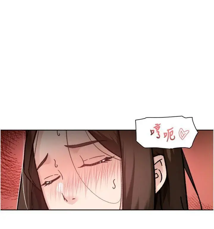 漫画《深层洁净达人》第47话第6张图
