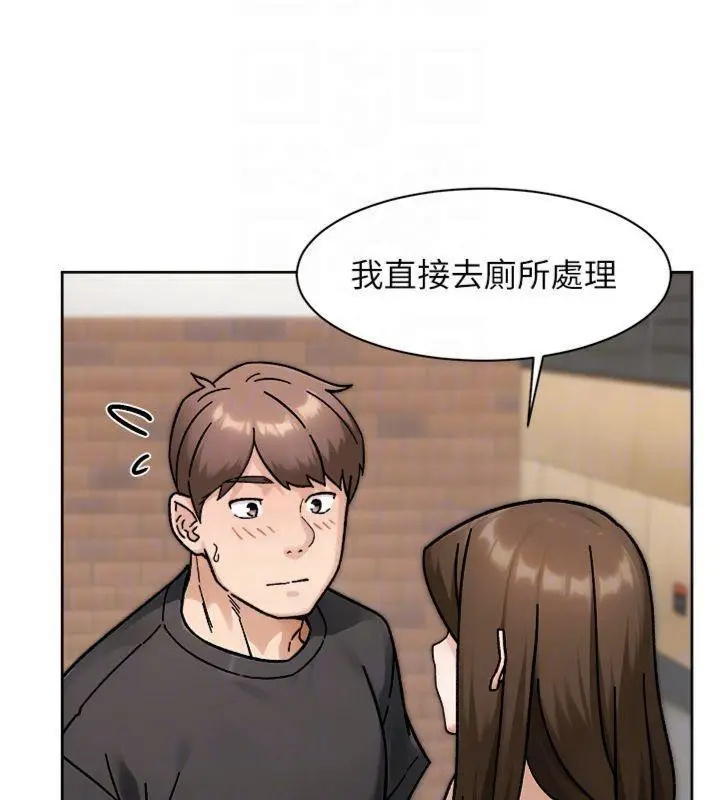 漫画《深层洁净达人》第47话第61张图