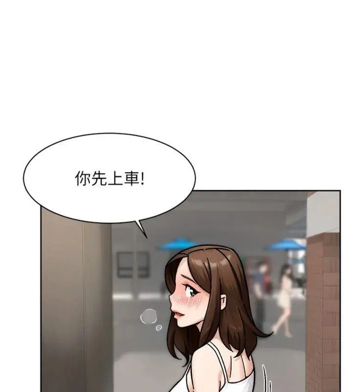 漫画《深层洁净达人》第47话第63张图