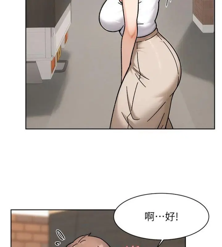 漫画《深层洁净达人》第47话第64张图