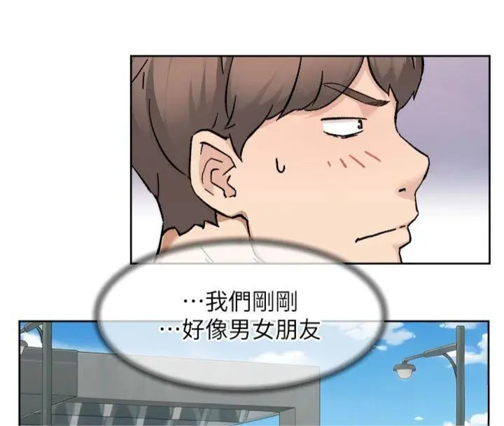 漫画《深层洁净达人》第47话第66张图