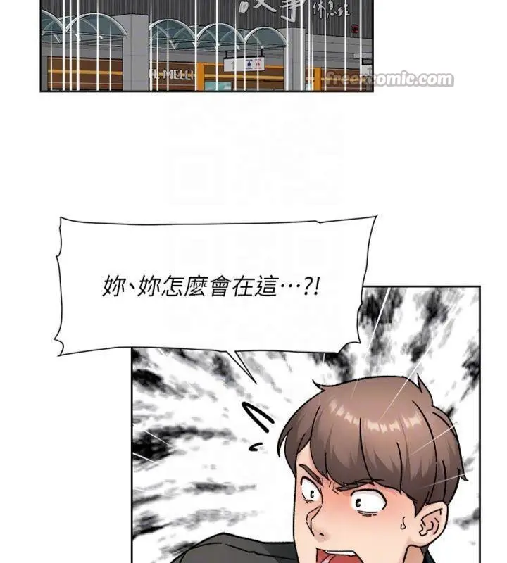 漫画《深层洁净达人》第47话第75张图