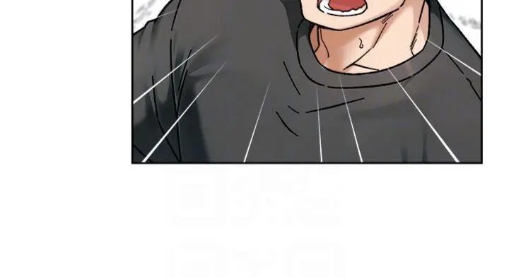 漫画《深层洁净达人》第47话第76张图