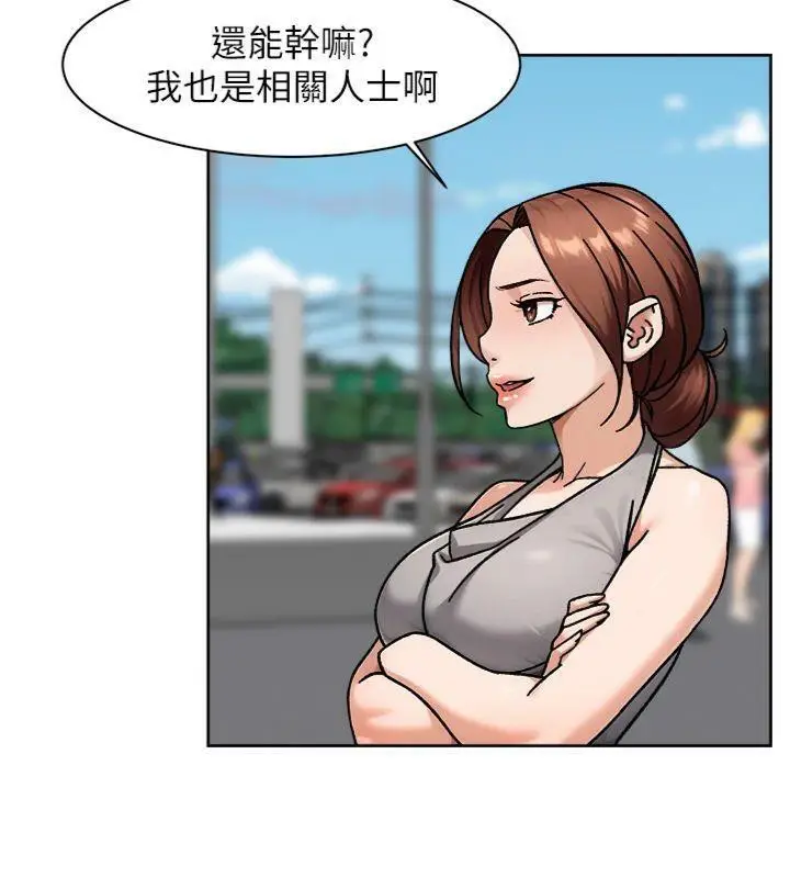 漫画《深层洁净达人》第47话第86张图