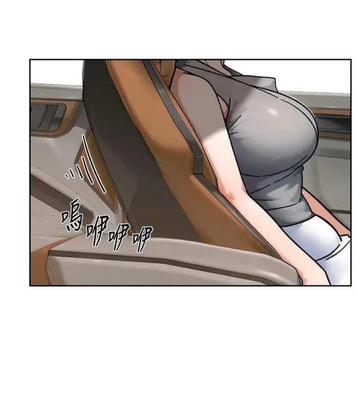 漫画《深层洁净达人》第47话第92张图