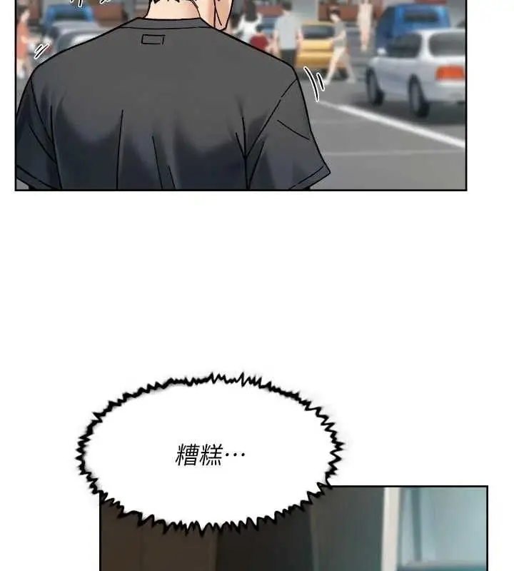 漫画《深层洁净达人》第48话第23张图
