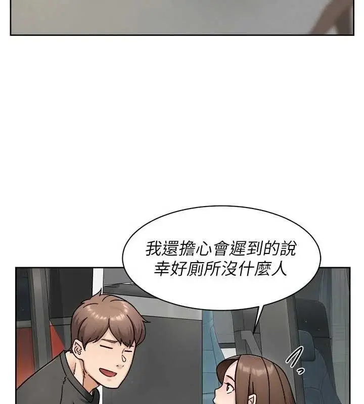 漫画《深层洁净达人》第48话第28张图