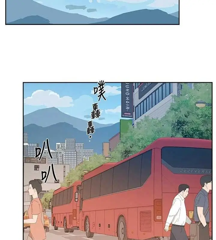 漫画《深层洁净达人》第48话第34张图